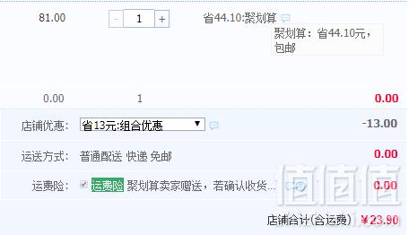 楼兰蜜语 新疆新鲜大桑葚干 225g*2罐23.9元包邮（双重优惠）