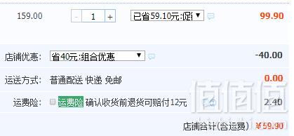 巴拉巴拉 女童小童无袖连衣裙2件装59.9元包邮（需领券）