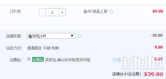 中华老字号，古今 男士冰丝平角内裤3条装39元包邮（需领券）