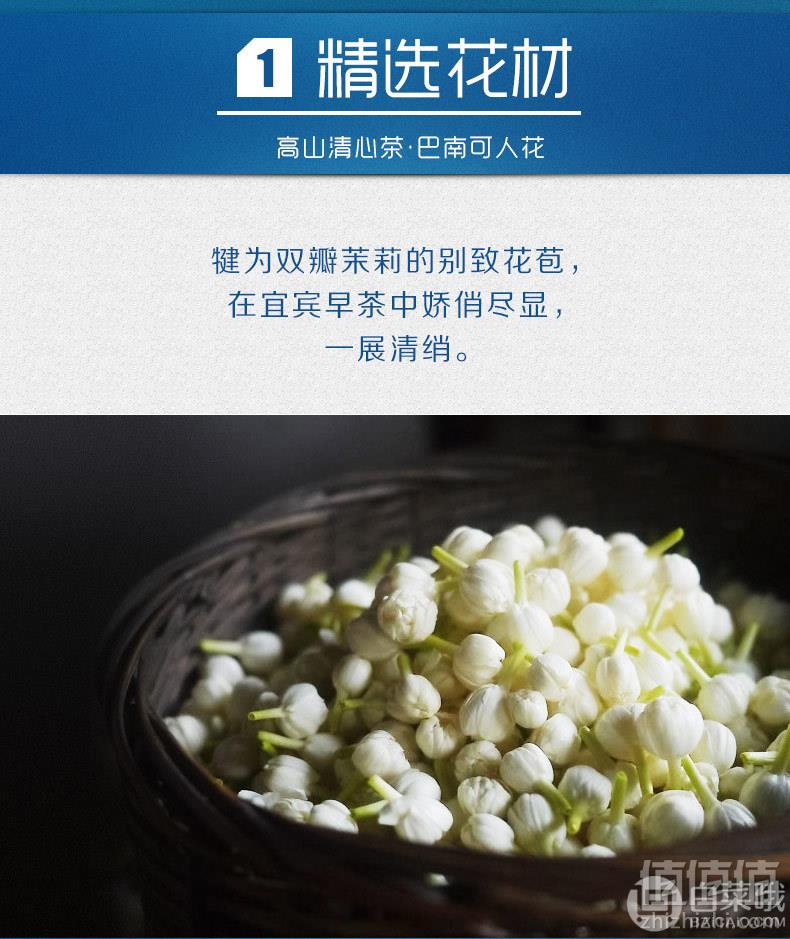 41年历史，林湖茶叶 特级严选浓香型飘雪茉莉花茶4g*25袋/盒*4盒 ￥99元包邮新低24.8元/盒（双重优惠）拍2件