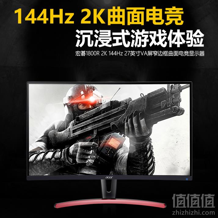 Acer 宏碁 暗影骑士 ED273UR P 27英寸曲面电竞显示器（144Hz/2K/1800R）1888元包邮（下单立减）