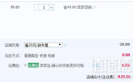解锁新吃法，棒棒鸡 四川特产口水鸡610g29.8元包邮（需领券）