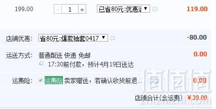 蕉下 防紫外线透气防晒冰丝袖UPF50+ 2只装 多色39元包邮（需领券）