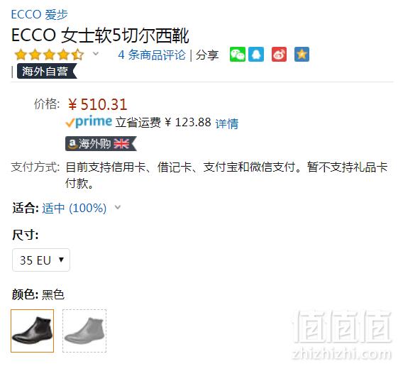 限尺码，Ecco 爱步 Soft 5 柔酷5号 女士真皮切尔西靴 Prime会员免费直邮含税到手新低557元