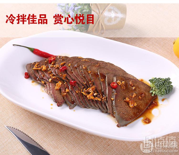 伊赛 清真五香卤牛肝300g*4袋 真空熟食29元包邮（需领券）