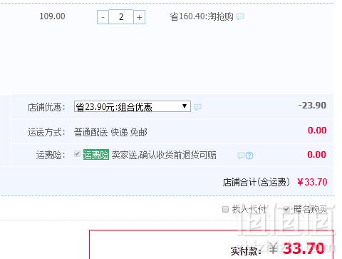 湖南特产，唐人神 广式五福甜味香肠500g*2袋 ￥33.7元包邮16.9元/袋（双重优惠）拍2件