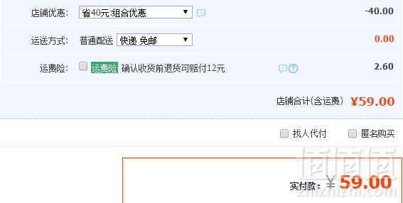 巴拉巴拉 女童夏季波点吊带套装（上衣+裤子）  3色59元包邮（需领券）