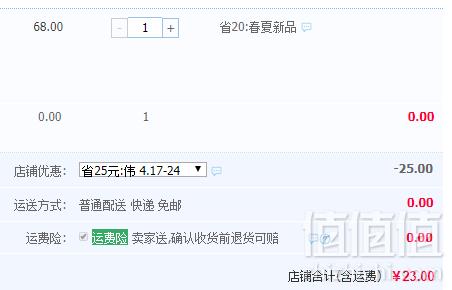 蜜佳韵 妈妈中老年夏季棉绸睡衣套装 多款23元包邮（需领券）