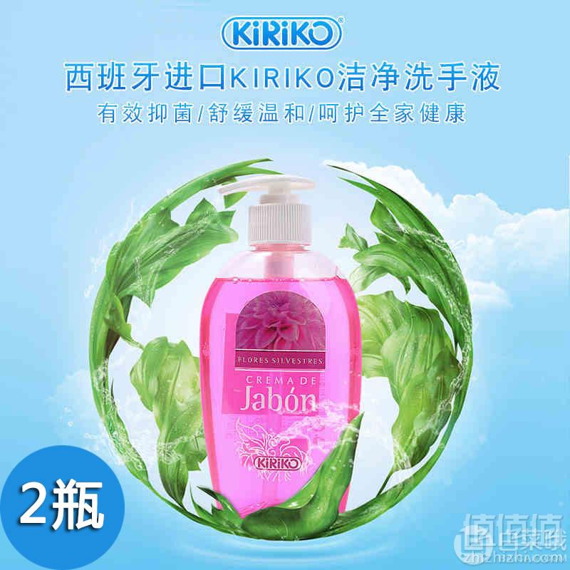 西班牙进口，KIRIKO 凯利蔻 儿童健康洗手液 百花香味 275ml*2瓶19.9元包邮（需领券）