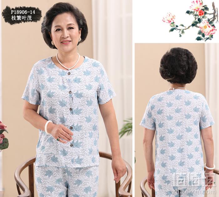 蜜佳韵 妈妈中老年夏季棉绸睡衣套装 多款23元包邮（需领券）