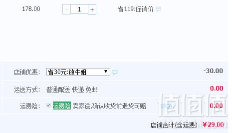 伊赛 清真五香卤牛肝300g*4袋 真空熟食29元包邮（需领券）