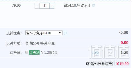 乐博乐博 家用冰箱收纳盒 1.4L 5只19.9元包邮（需领券）