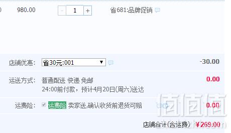 江西名牌，雨兰家纺 40S匹马棉新中式印花床品四件套  1.5~2米多款269元包邮（需领券）