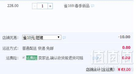 伊诺小镇 2019夏季新款绣花吊带背心连衣裙49元包邮（需领券）