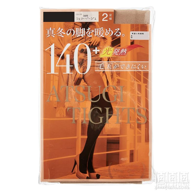 亚马逊海外购 Gunze郡是/Atsugi厚木等日版名品家居服大促直降低价+Prime会员免邮