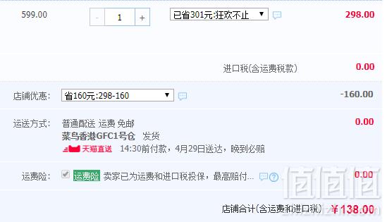 德国进口，foodspring 健身饱腹营养代餐棒蛋白质棒 720g新低138元包邮（需领券）