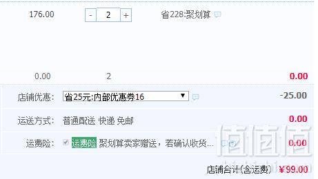 41年历史，林湖茶叶 特级严选浓香型飘雪茉莉花茶4g*25袋/盒*4盒 ￥99元包邮新低24.8元/盒（双重优惠）拍2件