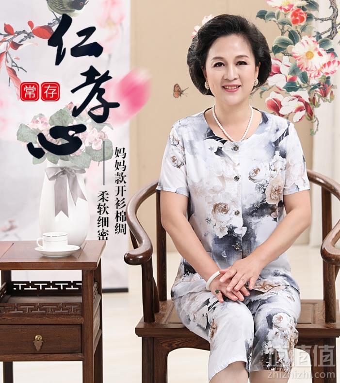 蜜佳韵 妈妈中老年夏季棉绸睡衣套装 多款23元包邮（需领券）