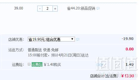 优乐多 情侣浴室防滑拖鞋2双 多色13.9元包邮（双重优惠）拍2件
