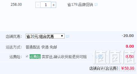 三枪 女式夏季薄款全棉家居短裤2条 多色59元包邮（需领券）
