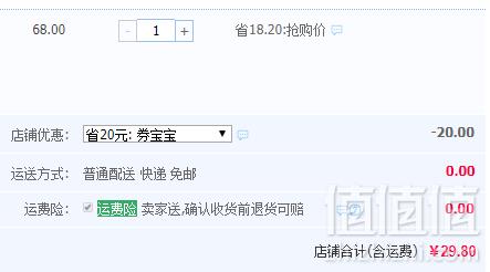 双非遗系列产品，闽榕 茉莉毛尖2018新茶特级罐装50g29.8元包邮（需领券）