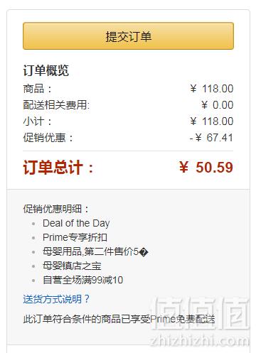 Gerber 嘉宝 原味1段 婴幼儿营养米粉225g*2罐 ￥50.59包邮25.3元/罐（多重优惠）