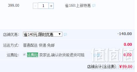 助身 8593 全自动多功能揉捏足疗机99元包邮（需领券）
