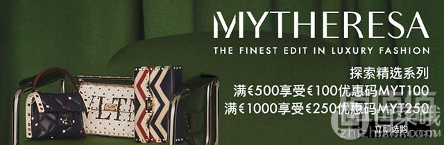 1555583125713336.jpg Mytheresa Bag Campaign 大牌服饰鞋包满500-100欧等 限时免费直邮