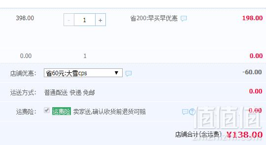 澳洲原瓶进口，卡露 西拉干红葡萄酒187ml*6瓶*2箱138元包邮（需领券）
