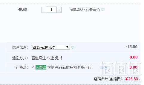 中绿 粗粮初酵红豆面包1000g整箱25.8元包邮（需领券）