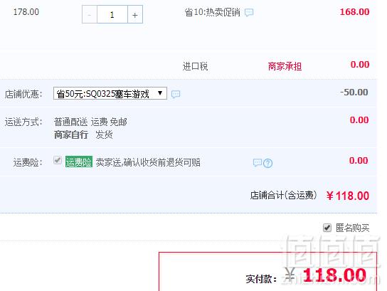 Think Fun 高峰塞戏益智桌游 Rush Hour逻辑思维塞车时间初级版118元包邮（需领券）