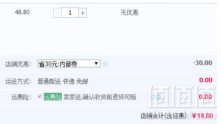 Ezywipe 植物纤维一次性压缩毛巾4件套18.8元包邮（需领券）