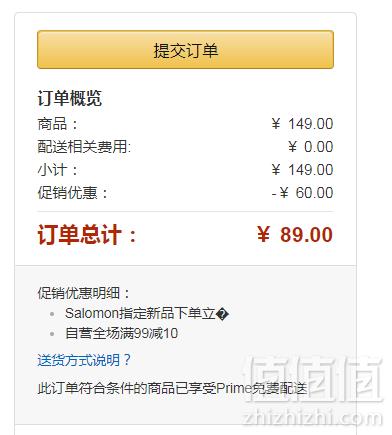 Salomon 萨洛蒙 户外系列 Explore SS 男士速干短袖运动T恤 三色89元包邮（双重优惠）