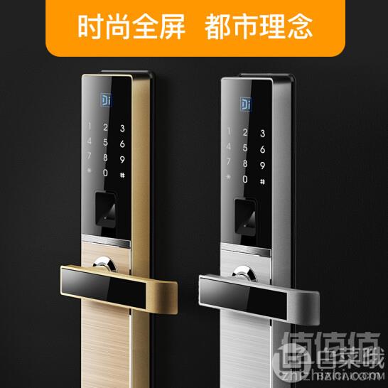 DESSMANN 德施曼 S8 小嘀云智能家用指纹密码锁 2色1299元包邮