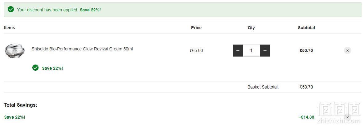 Shiseido 资生堂  新版百优流金面霜50ml £50.7（需用码）免费直邮到手442元