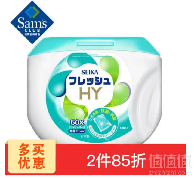 日本进口，威露士菁华 8倍洁力洗衣凝珠 50粒*5件 199.65元包邮39.93元/件（双重优惠）
