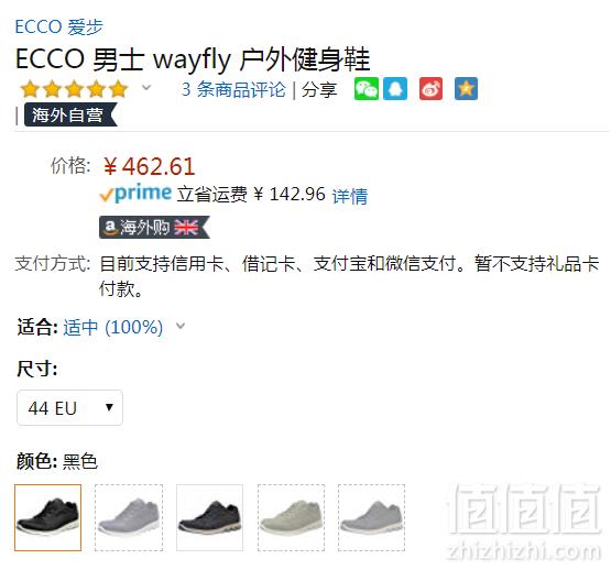限尺码，ECCO 爱步 Wayfly 微翔 男士牦牛皮户外鞋 Prime会员免费直邮含税到手505元（天猫旗舰店1249元）