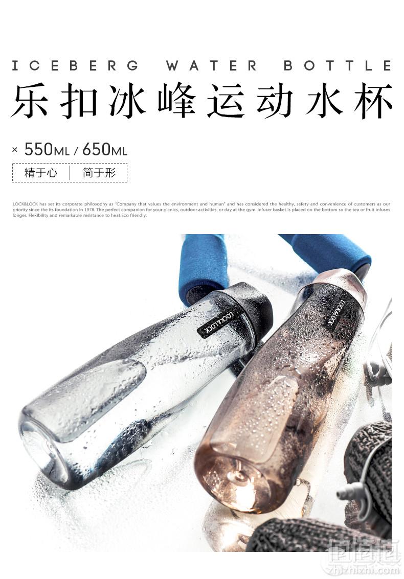 乐扣乐扣 创意便携随手杯 550ml 2色25元包邮（需领券）