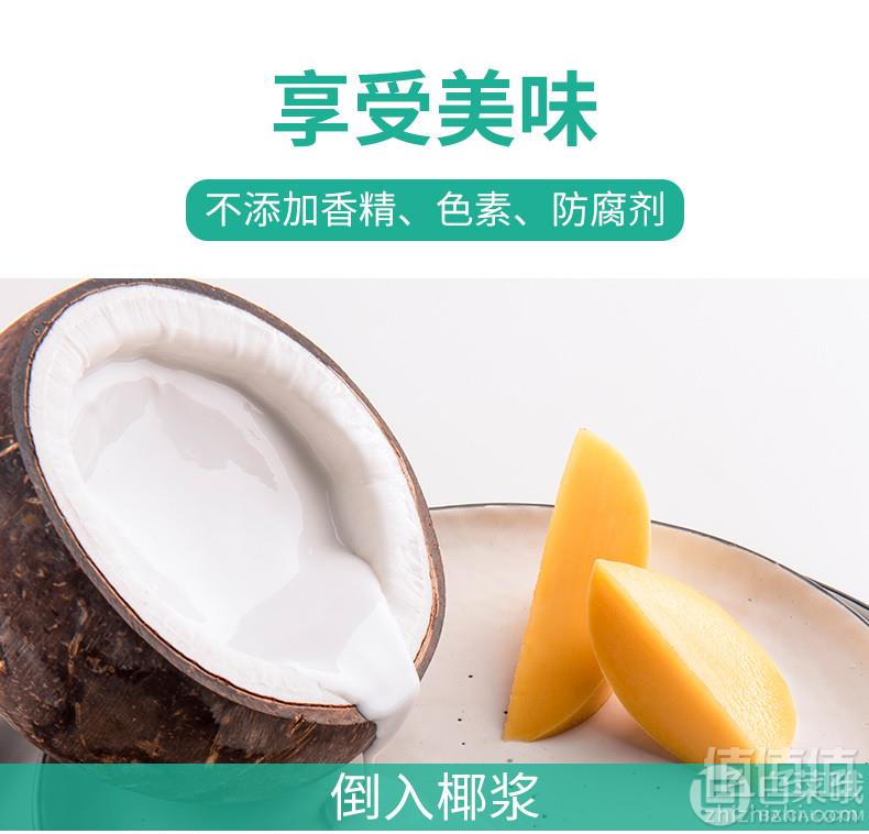 菲诺 网红椰奶冻 新鲜椰子果冻生榨布丁2个装64元包邮（需领券）