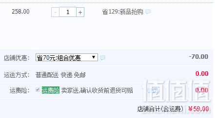 小心机 每日坚果大礼包 25克*30袋新低59元包邮（需领券）