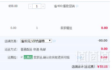 奥克斯 FLS-120LG 机械空调扇 送5块冰晶+板手新低89元包邮（需领券​）