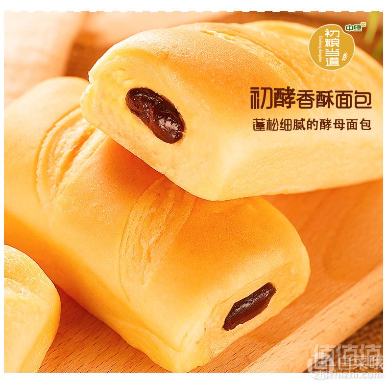 中绿 粗粮初酵红豆面包1000g整箱25.8元包邮（需领券）