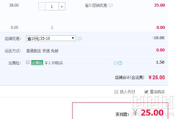 乐扣乐扣 创意便携随手杯 550ml 2色25元包邮（需领券）