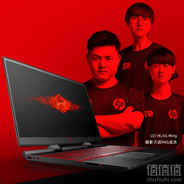 HP 惠普 暗影精灵4 Pro 15.6英寸游戏本（i5-8300H/8GB/512GB/ RTX2060 6G）新低7499元包邮