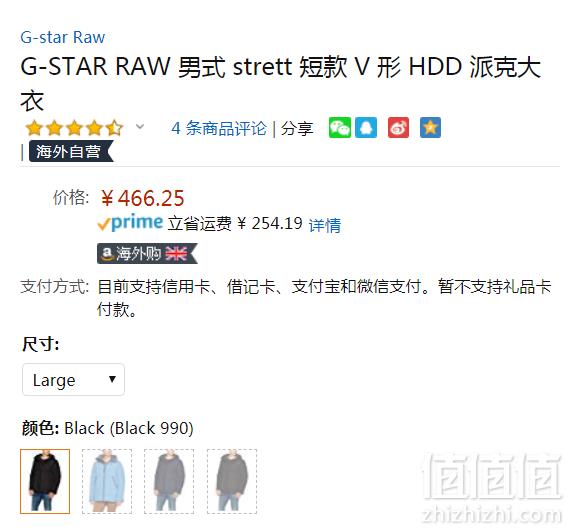 限L码，G-Star Raw Strett Short Chevron 男士连帽棉服外套 Prime会员免费直邮到手509元（天猫旗舰店1649元）