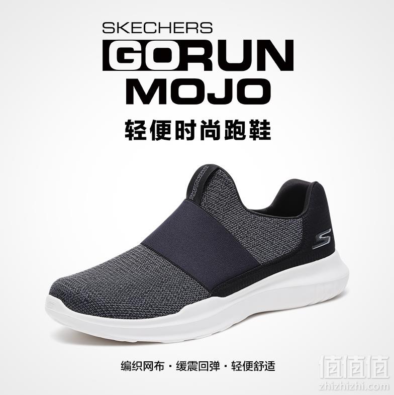 Skechers 斯凯奇 GO RUN MOJO 55111 男款网布一脚蹬休闲鞋199元包邮