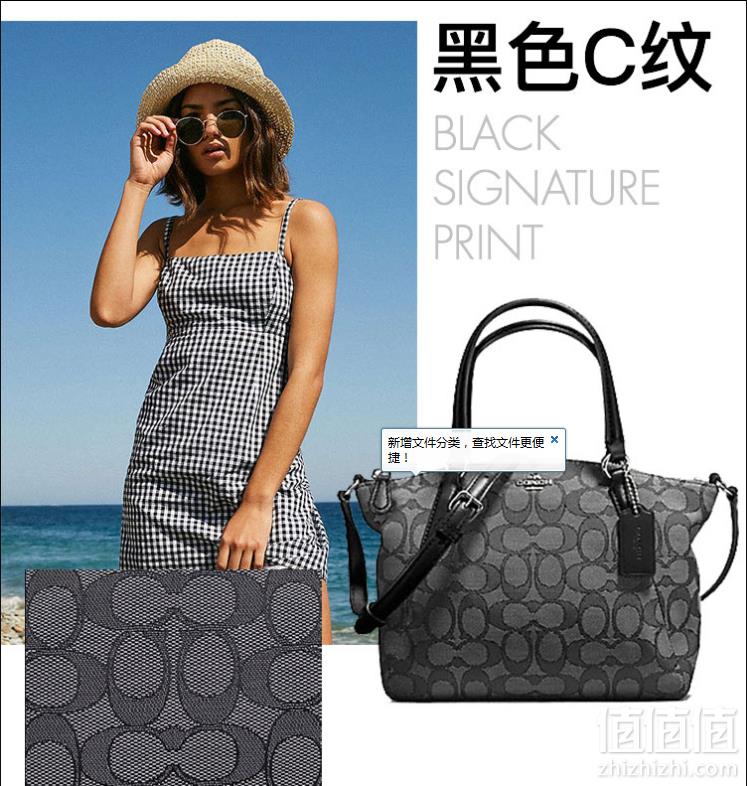 Coach 蔻驰 Kelsey  迷你C纹卡其布饺子包  F57830 3色699元包邮包税（需领400元券）