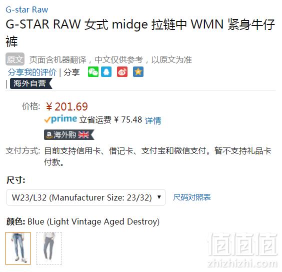 限W23/L32码，G-Star Raw Midge Zip 女士中腰紧身牛仔裤 Prime会员免费直邮含税到手220元（天猫旗舰店1091元）