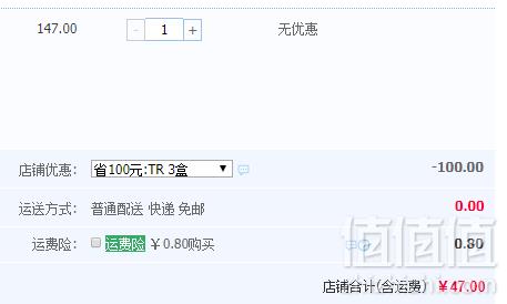 乌克兰进口 ROSHEN 如胜 酒心巧克力 150g*3盒 3种口味47元包邮（需领券）