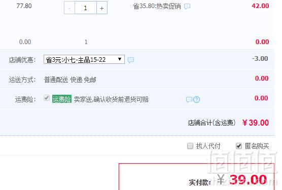 Saky 舒客 按压式液体啫喱牙膏 250g*2支39元包邮（需领券）